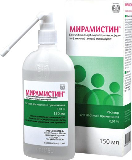 Мирамистин
