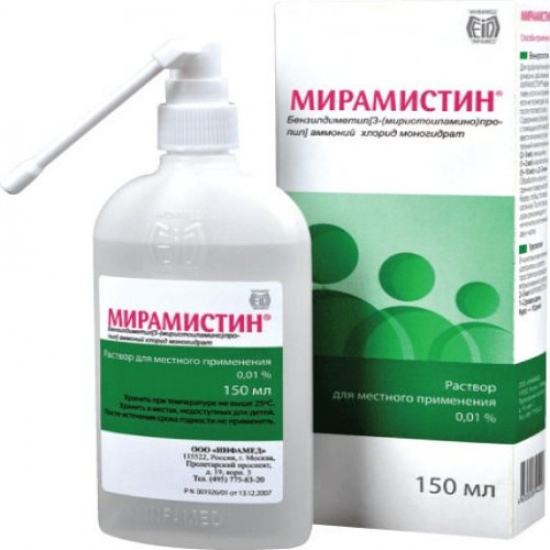 Мирамистин